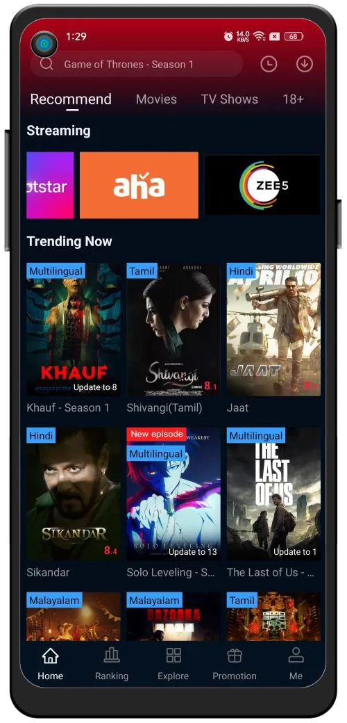Memes APK Overview 1