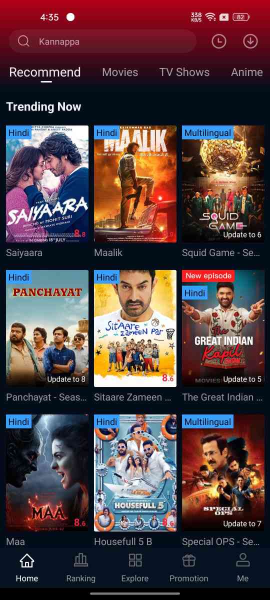 Steps to Add Subtitles in Memes APK 2